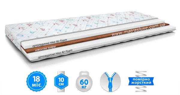 Дитячий матрац ALADIN / АЛАДІН 60х120 см 