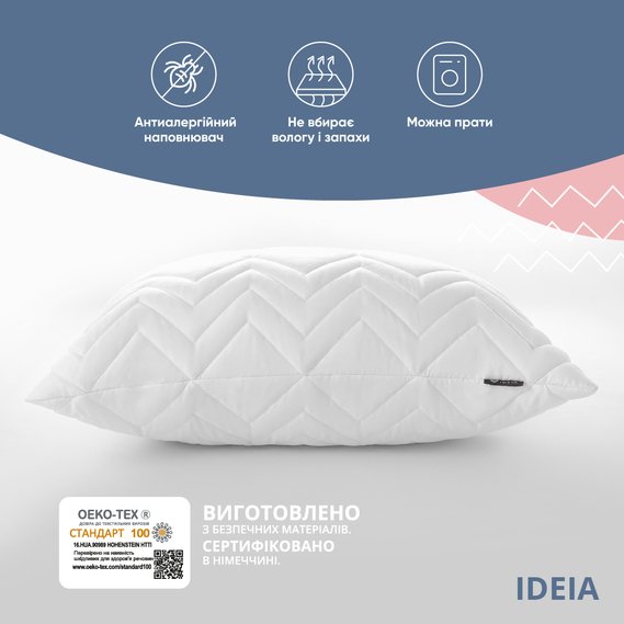 ПОДУШКА NORDIC COMFORT ТМ IDEIA Стандарт 40Х40 СМ БІЛИЙ 