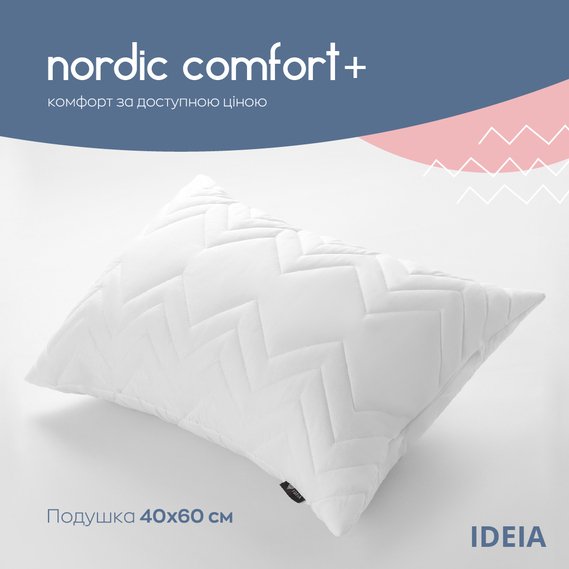ПОДУШКА NORDIC COMFORT+ TM IDEIA 70Х70 СМ З БЛИСКАВКОЮ БІЛИЙ