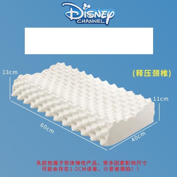 Подушка для сну 100% натуральний латекс"DISNEY" (11-13 см висота)
