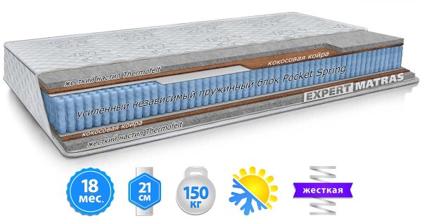 Матрац ТОПАЗ 80x200