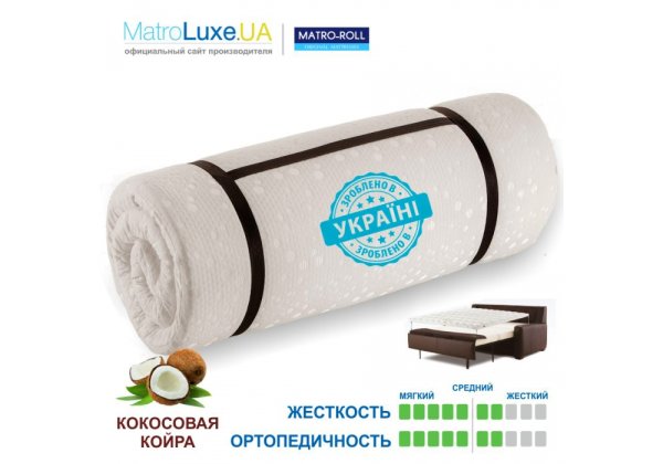MATROLUXE Матрас Extra Kokos Matro-Roll-Topper / Экстра Кокос 180х190 см